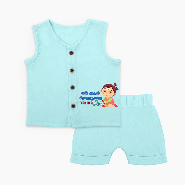 My First Ayudha Puja | Festive Firsts Jabla Set - BABY BLUE - 0 - 3 Months Old (Chest 9.8")