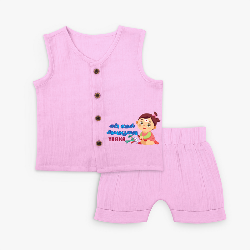 My First Ayudha Puja | Festive Firsts Jabla Set - BABY PINK - 0 - 3 Months Old (Chest 9.8")
