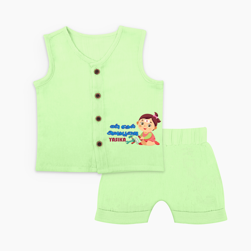 My First Ayudha Puja | Festive Firsts Jabla Set - PASTEL GREEN - 0 - 3 Months Old (Chest 9.8")
