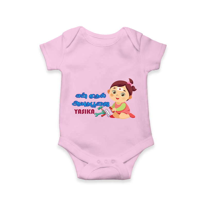My First Ayudha Puja | Festive Firsts Romper - BABY PINK - New Born (Chest 14")