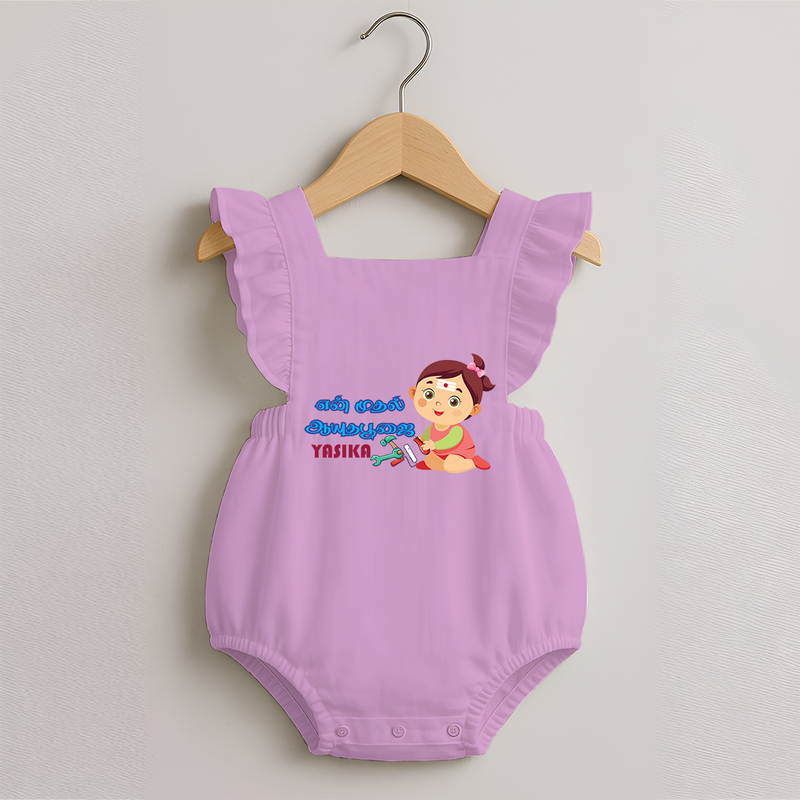 My First Ayudha Puja | Festive Firsts Romper Frock - BABY PINK - 0 - 3 Months Old (Chest 19")