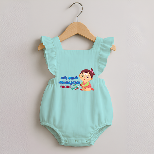 My First Ayudha Puja | Festive Firsts Romper Frock