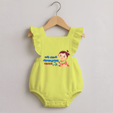 My First Ayudha Puja | Festive Firsts Romper Frock - PASTEL YELLOW - 0 - 3 Months Old (Chest 19")