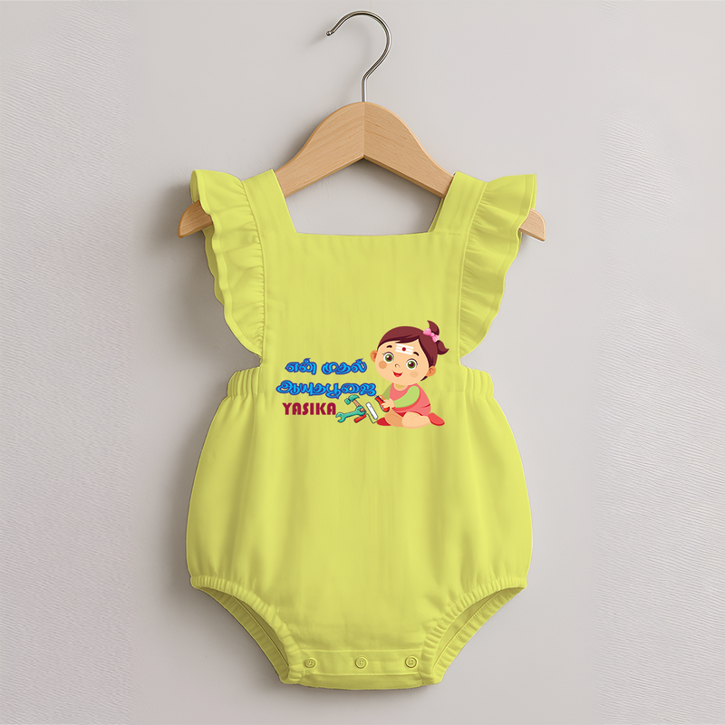 My First Ayudha Puja | Festive Firsts Romper Frock - PASTEL YELLOW - 0 - 3 Months Old (Chest 19")