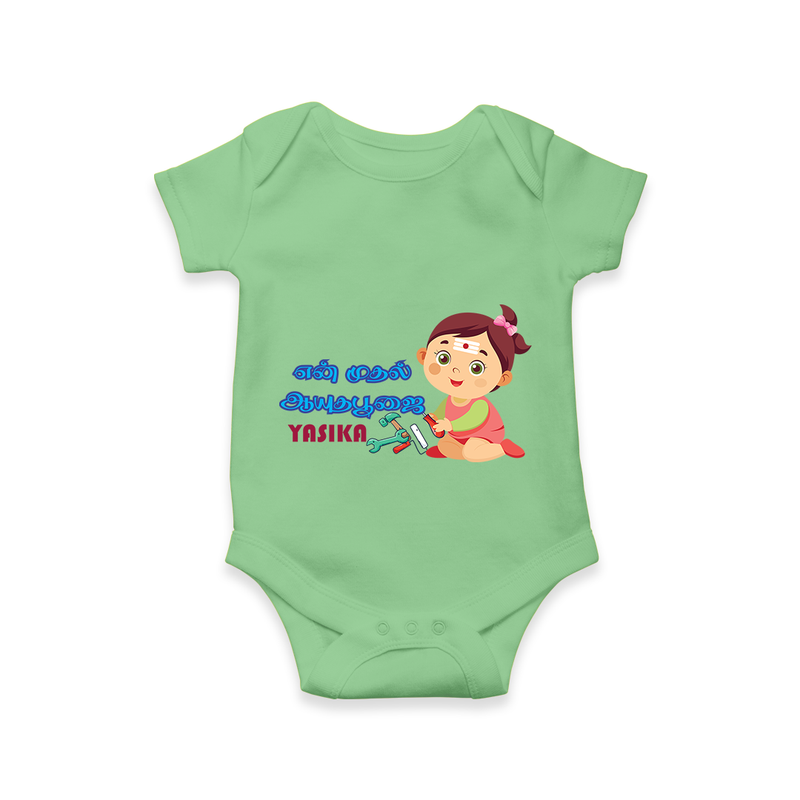 My First Ayudha Puja | Festive Firsts Romper - GREEN - New Born (Chest 14")