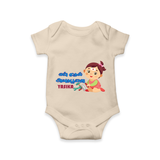 My First Ayudha Puja | Festive Firsts Romper - IVORY - New Born (Chest 14")