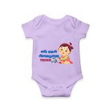 My First Ayudha Puja | Festive Firsts Romper - LILAC - New Born (Chest 14")