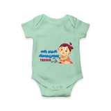 My First Ayudha Puja | Festive Firsts Romper - MINT GREEN - New Born (Chest 14")