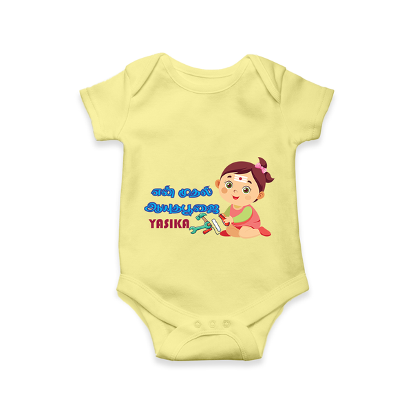 My First Ayudha Puja | Festive Firsts Romper - PASTEL YELLOW - New Born (Chest 14")