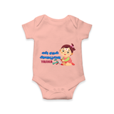 My First Ayudha Puja | Festive Firsts Romper - PEACH - New Born (Chest 14")