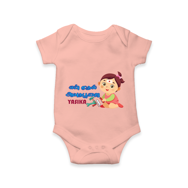 My First Ayudha Puja | Festive Firsts Romper - PEACH - New Born (Chest 14")
