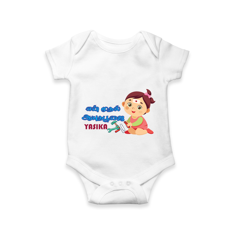 My First Ayudha Puja | Festive Firsts Romper - WHITE - New Born (Chest 14")