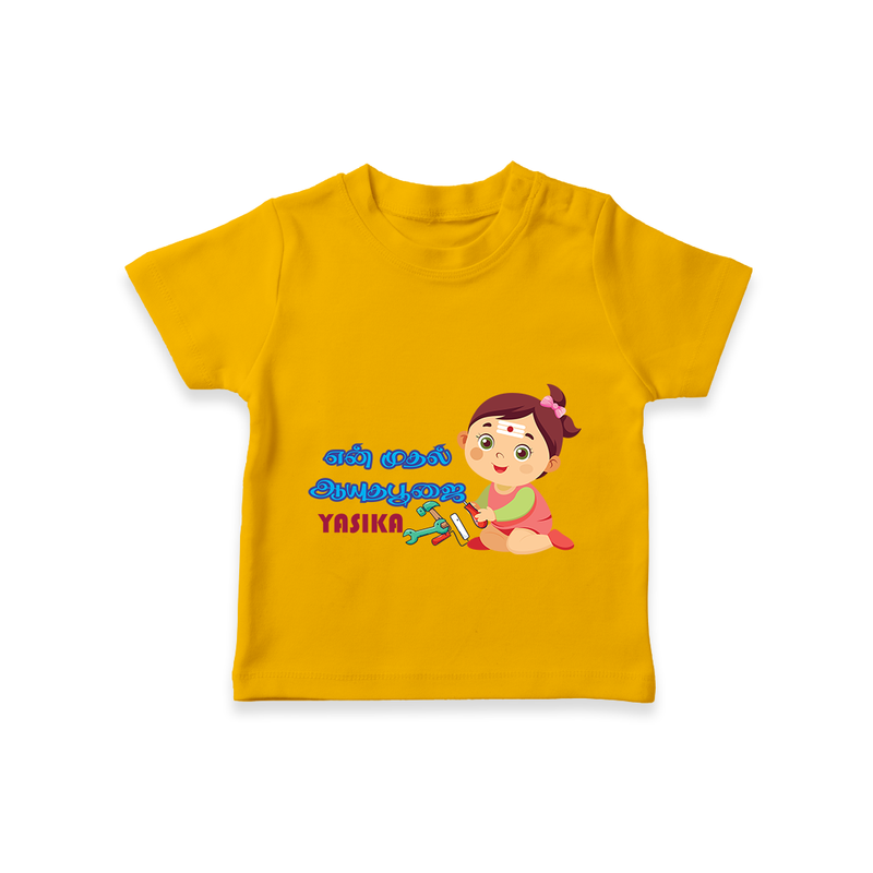 My First Ayudha Puja | Festive Firsts Tshirt - CHROME YELLOW - 0-5 Months Old (Chest 17")
