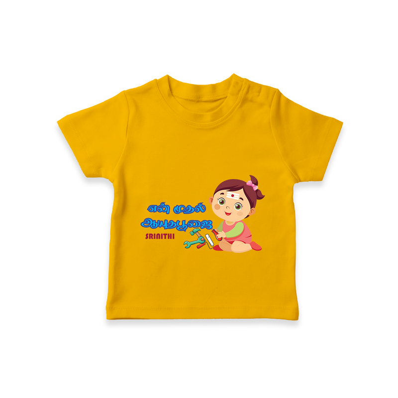 My First Ayudha pooja Customized Ayudha Pooja Tamil Themed T-Shirt For Girls - CHROME YELLOW - 0-5 Months Old (Chest 17")