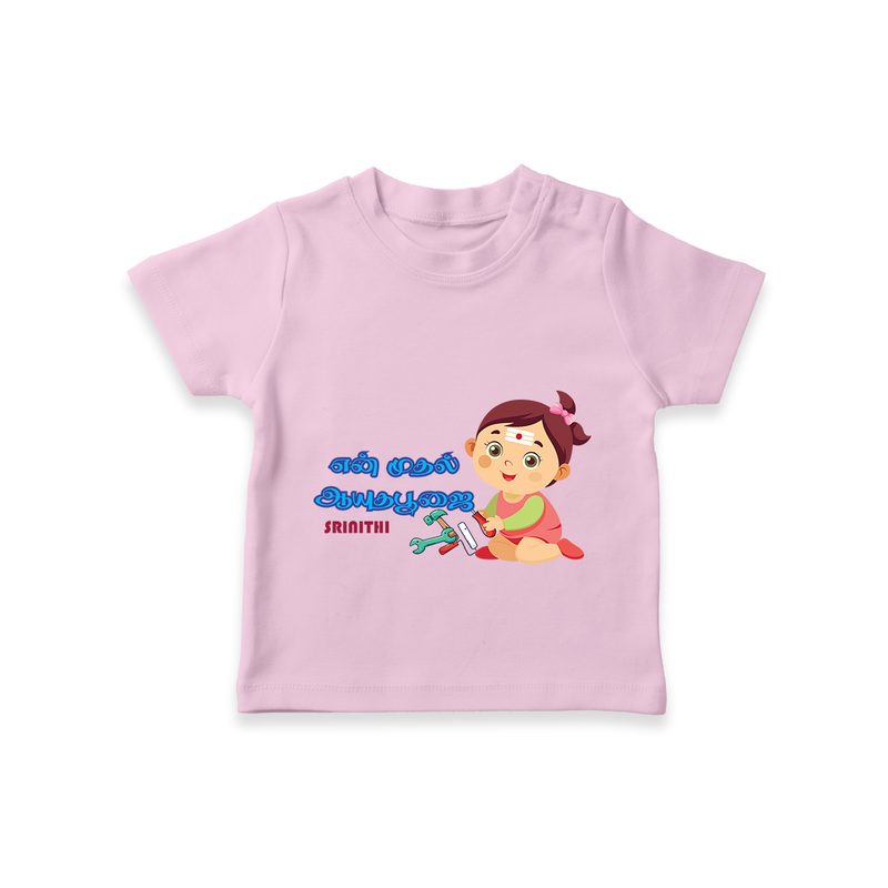 My First Ayudha pooja Customized Ayudha Pooja Tamil Themed T-Shirt For Girls - PINK - 0-5 Months Old (Chest 17")