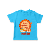 My First Ayudha Puja T-Shirt | Personalized Baby Outfit for Festival - SKY BLUE - 0-5 Months Old (Chest 17")