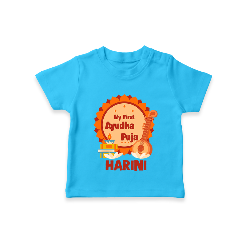 My First Ayudha Puja T-Shirt | Personalized Baby Outfit for Festival - SKY BLUE - 0-5 Months Old (Chest 17")