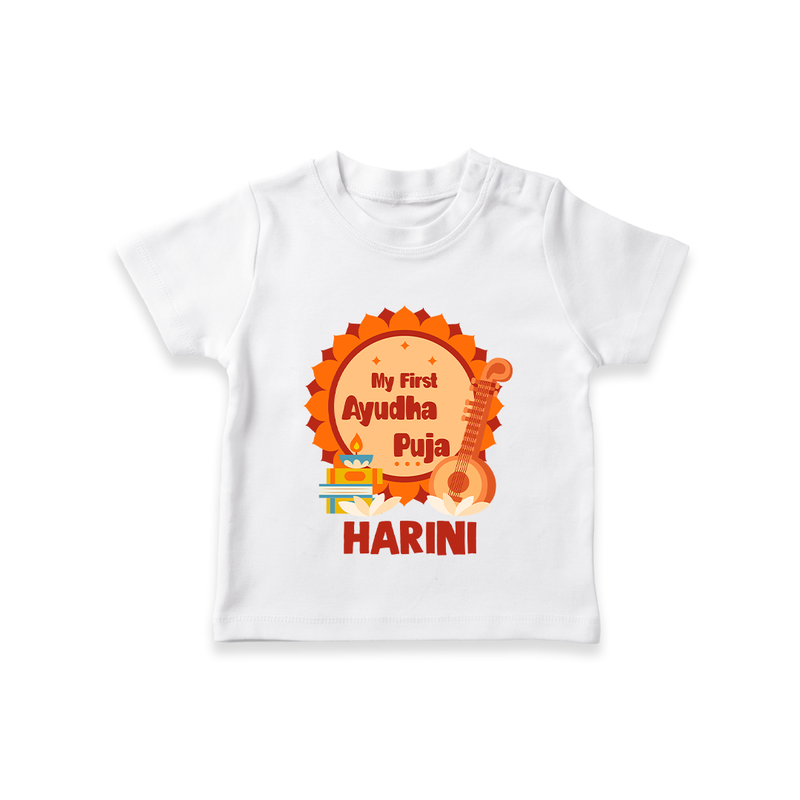 My First Ayudha Puja T-Shirt | Personalized Baby Outfit for Festival - WHITE - 0-5 Months Old (Chest 17")
