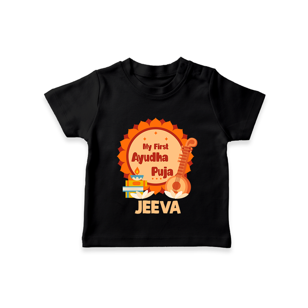 My First Ayudha Puja T-Shirt | Personalized Baby Outfit for Festival - BLACK - 0-5 Months Old (Chest 17")