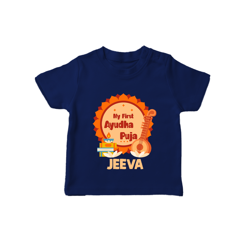 My First Ayudha Puja T-Shirt | Personalized Baby Outfit for Festival - NAVY BLUE - 0-5 Months Old (Chest 17")