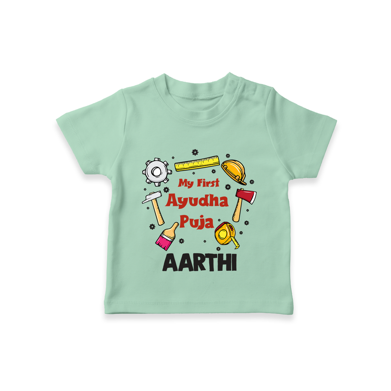 First Ayudha Puja Special T-Shirt | Custom Baby Outfit for Navratri Celebration - MINT GREEN - 0-5 Months Old (Chest 17")