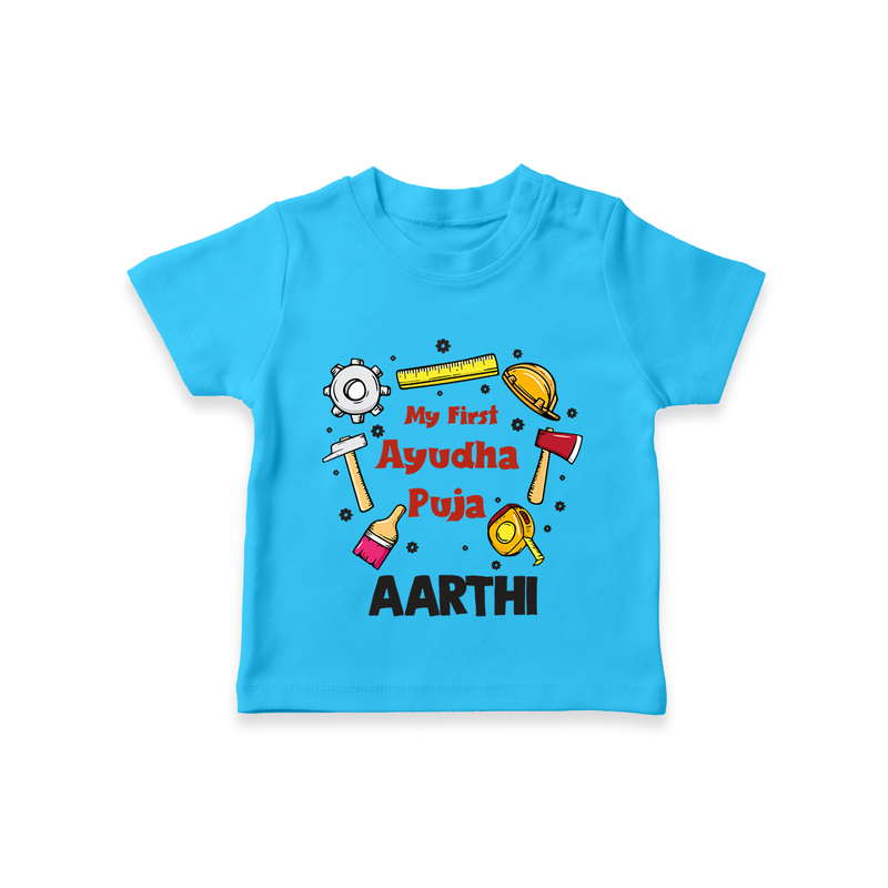 First Ayudha Puja Special T-Shirt | Custom Baby Outfit for Navratri Celebration - SKY BLUE - 0-5 Months Old (Chest 17")
