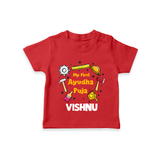 First Ayudha Puja Special T-Shirt | Custom Baby Outfit for Navratri Celebration - RED - 0-5 Months Old (Chest 17")