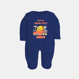 Baby's First Ayudha Puja Sleep Suit | Custom Festival Outfit for Little Ones - NAVY BLUE - New Born (Chest 7.5")
