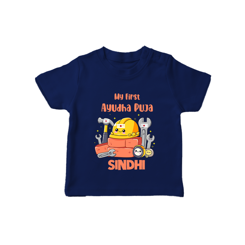 Baby's First Ayudha Puja T-Shirt | Custom Festival Outfit for Little Ones - NAVY BLUE - 0-5 Months Old (Chest 17")