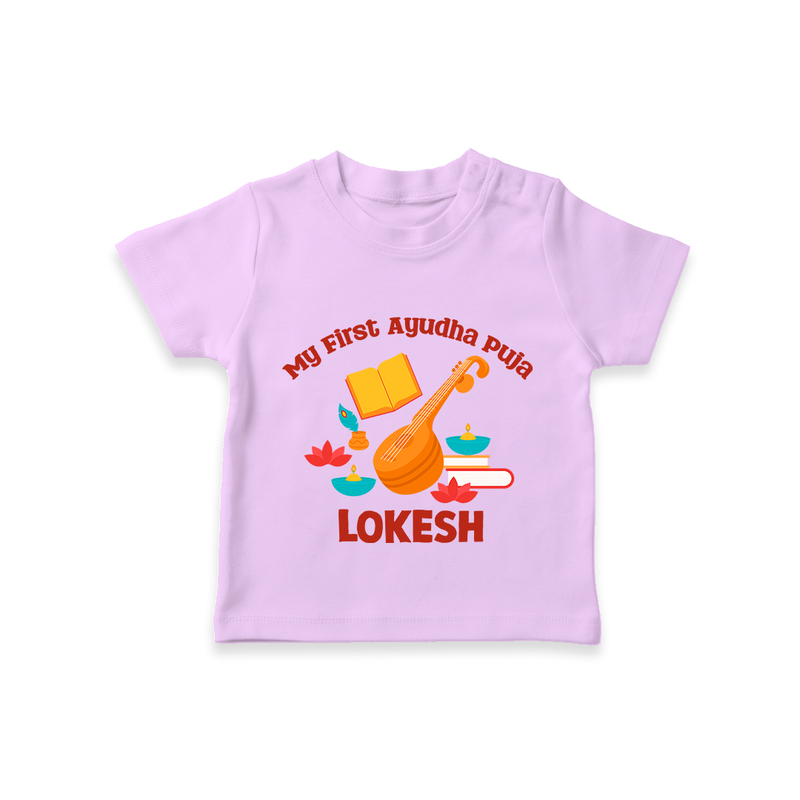 Tiny Festival Star Ayudha Puja T-Shirt | Personalized Baby Outfit - LILAC - 0-5 Months Old (Chest 17")