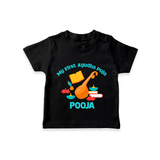 Tiny Festival Star Ayudha Puja T-Shirt | Personalized Baby Outfit - BLACK - 0-5 Months Old (Chest 17")