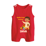 Ayudha Puja Rockstar Romper Suit | Personalized Baby Romper Suit for Little Devotees - RED - 0 - 5 Months Old (Chest 18")