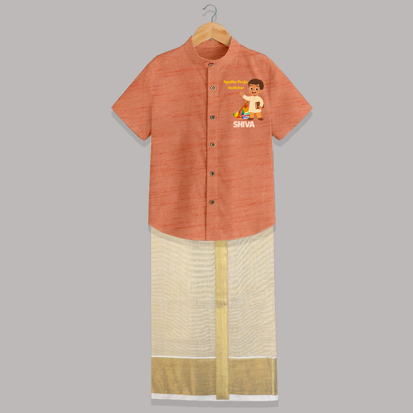 Ayudha Puja Rockstar Shirt And Dhoti | Personalized Baby Shirt And Dhoti for Little Devotees - ORANGE - 0 - 6 Months Old (Chest-23") (Dhoti length-14")