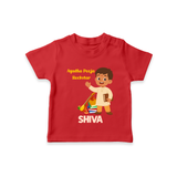  Ayudha Puja Rockstar Celebration T shirt - RED - 0-5 Months Old (Chest 17")