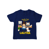 Ayudha Puja Little Creator T Shirt - NAVY BLUE - 0-5 Months Old (Chest 17")