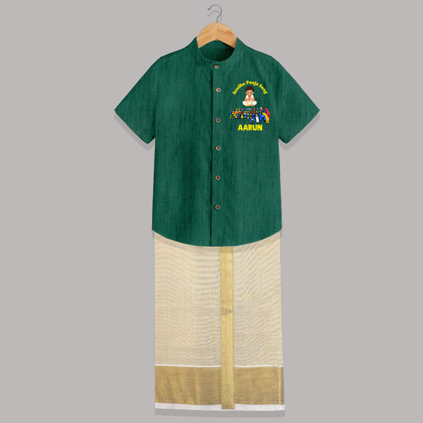 Ayudha Puja Mini Racer Shirt and Dhoti - DARK GREEN - 0 - 6 Months Old (Chest-23") (Dhoti length-14")