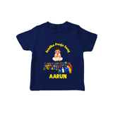 Ayudha Puja Mini Racer T Shirt - NAVY BLUE - 0-5 Months Old (Chest 17")