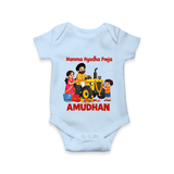 Namma Ayudha Puja Family Celebration Romper - BABY BLUE - New Born (Chest 14")