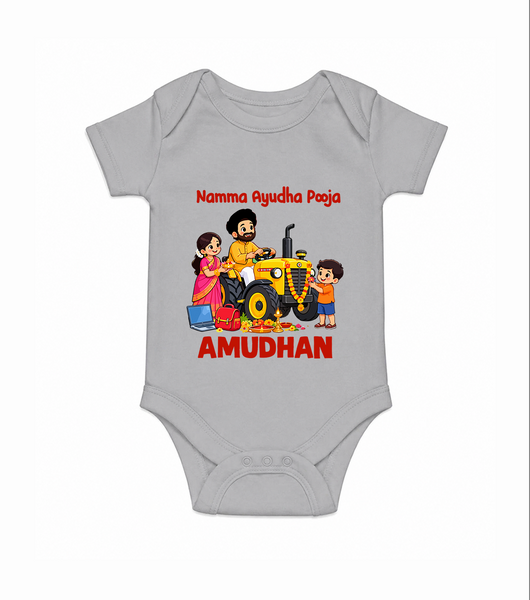 Namma Ayudha Puja Family Celebration Romper - GREY - New Born (Chest 14")