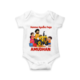 Namma Ayudha Puja Family Celebration Romper - WHITE - New Born (Chest 14")