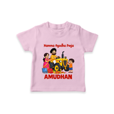 Namma Ayudha Puja Family Celebration T Shirt - BABY PINK - 0-5 Months Old (Chest 17")