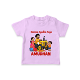 Namma Ayudha Puja Family Celebration T Shirt - LILAC - 0-5 Months Old (Chest 17")