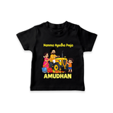 Namma Ayudha Puja Family Celebration T Shirt - BLACK - 0-5 Months Old (Chest 17")