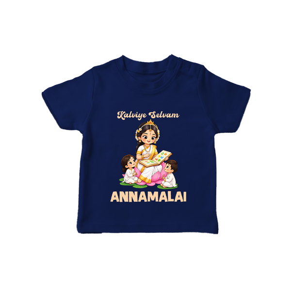 Kaliyuga Selvam Blessings T Shirt - NAVY BLUE - 0-5 Months Old (Chest 17")