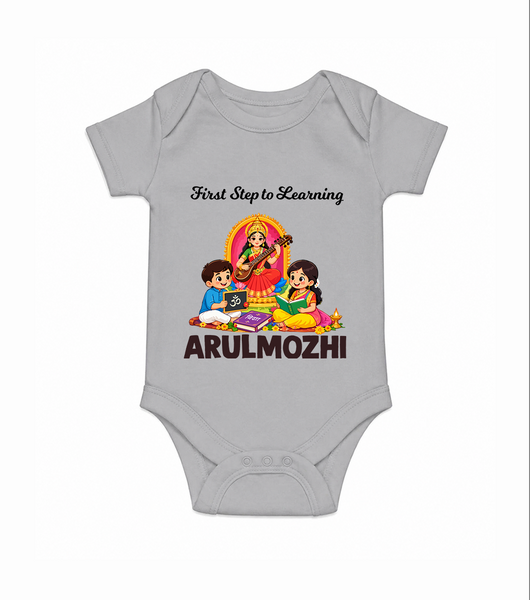 First Step to Learning Romper - GREY - New Born (Chest 14")