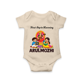 First Step to Learning Romper - IVORY - New Born (Chest 14")