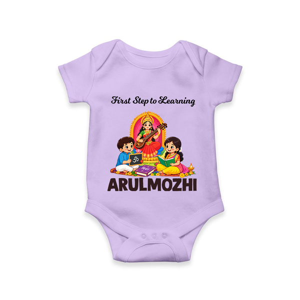 First Step to Learning Romper - LILAC - New Born (Chest 14")