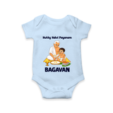 Kutty Kalvi Payanam Romper - BABY BLUE - New Born (Chest 14")