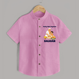 Kutty Kalvi Payanam  Shirt - BABY PINK - 0 - 6 Months Old (Chest 23")