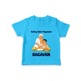 Kutty Kalvi Payanam T Shirt - SKY BLUE - 0-5 Months Old (Chest 17")